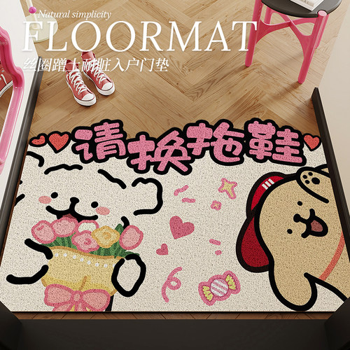 请换拖鞋丝圈地垫入户门垫耐脏可裁剪大门口地毯防滑进门蹭脚垫子