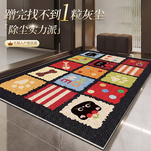 高弹丝圈蹭泥刮土经久耐用地垫