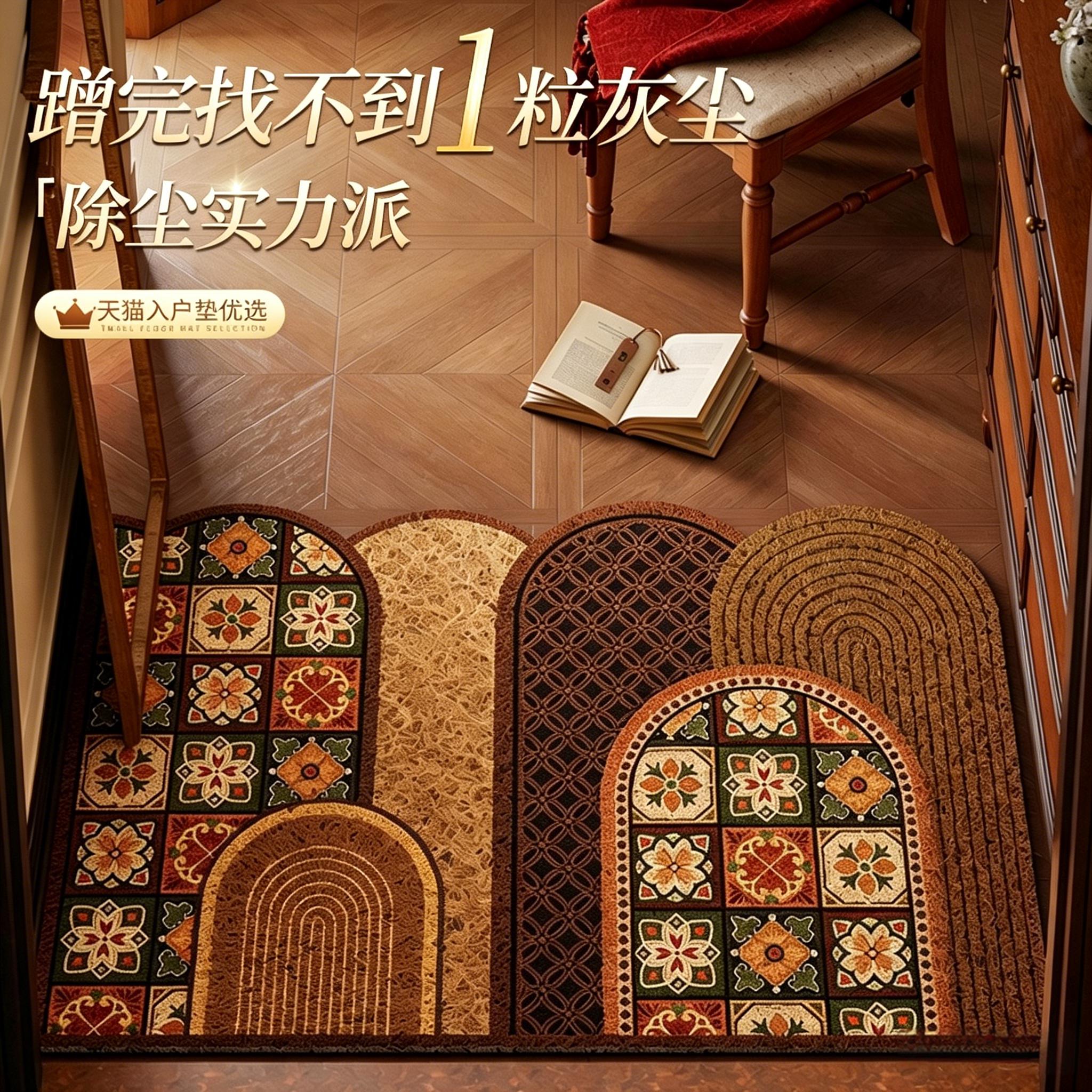 高弹丝圈蹭泥刮土经久耐用地垫图片
