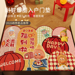星星人卡通入户门地垫2026新款丝圈门垫可裁剪进门地毯户外门口垫