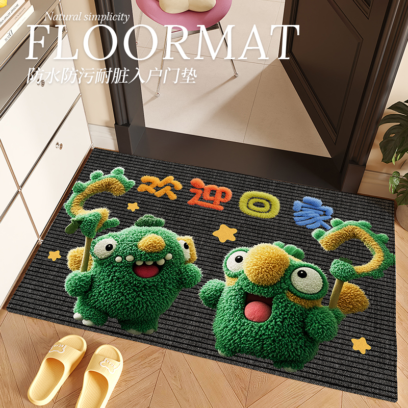 高端绒面材质无甲醛无异味地垫