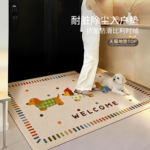 中古风进门地垫入户门垫2026新款耐脏高档门口地毯可裁剪免洗门垫