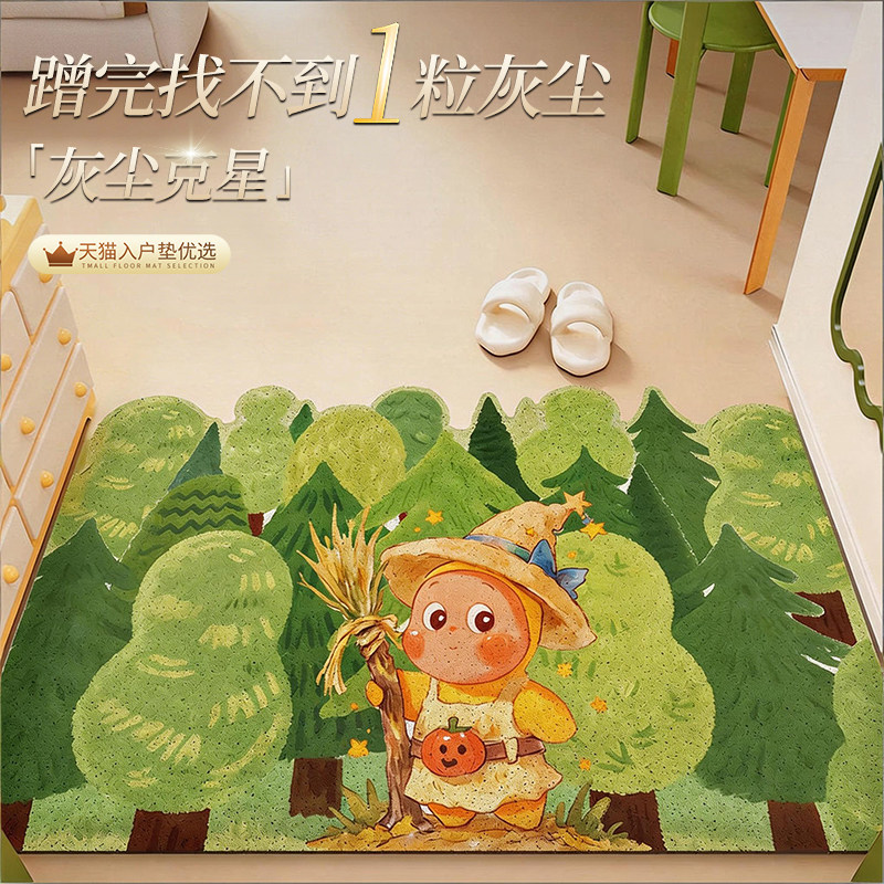 森系小清新入户门地垫丝圈蹭土进门地毯可裁剪耐脏韩系门口换鞋垫