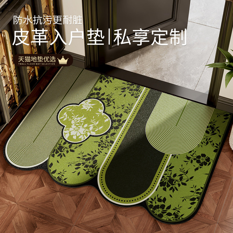 绿色中古风入户门地垫耐脏免洗pvc室内进门地毯可裁剪防水门口垫,居家布艺,入户地垫,淘宝优惠券,粉丝福利购,淘宝优惠卷