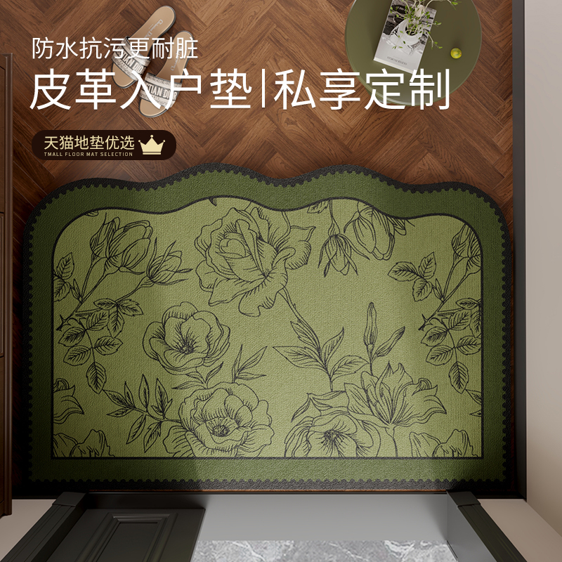 皮革材质可擦免洗一擦即净地垫