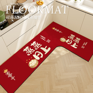 红色喜庆厨房地垫硅藻泥吸水L型防滑地毯防油防污7字型转角脚垫子