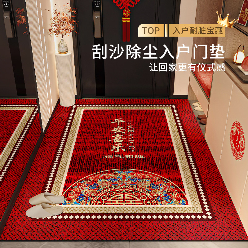 红色喜庆入户门地垫2026新款硅藻泥防滑进门地毯新年马年门口门垫,居家布艺,入户地垫,淘宝优惠券,粉丝福利购,淘宝优惠卷