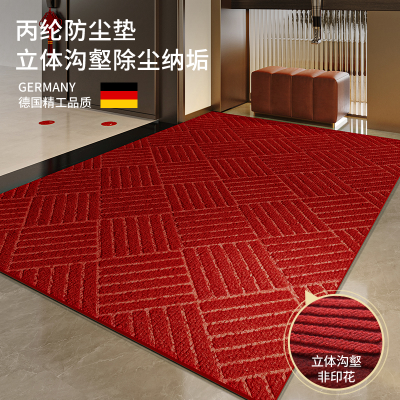 丙纶防尘垫立体沟壑除尘纳污