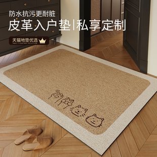 仿剑麻皮革门口地垫进门耐脏可擦免洗pvc入户门地毯可裁剪防滑垫
