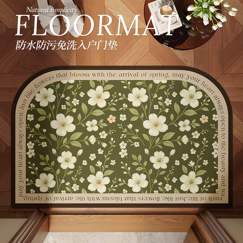 皮革材质可擦免洗一擦即净地垫