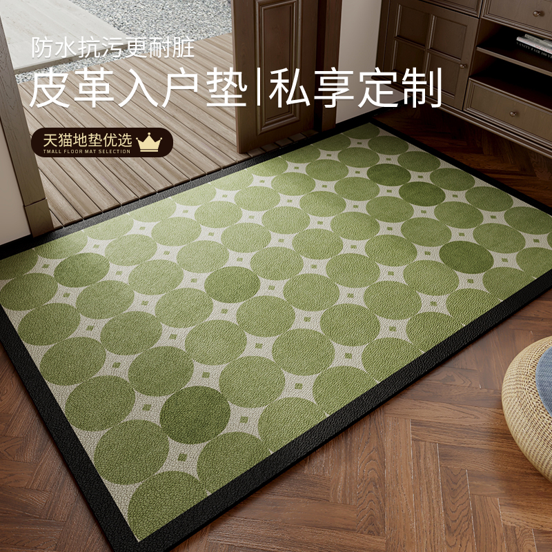 皮革材质可擦免洗一擦即净地垫