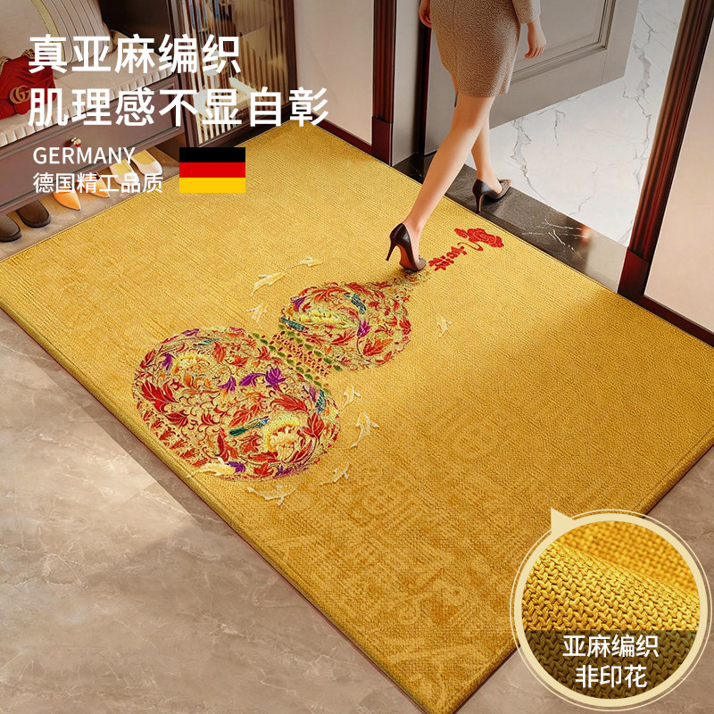 新中式金黄色入户门地垫2026新款亚麻土黄色进门地毯可裁剪门口垫,居家布艺,入户地垫,淘宝优惠券,粉丝福利购,淘宝优惠卷