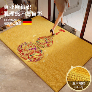 新中式金黄色入户门地垫2026新款亚麻土黄色进门地毯可裁剪门口垫