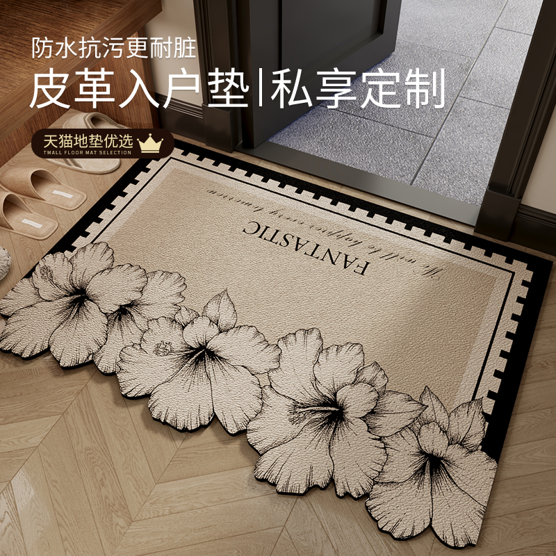 皮革材质可擦免洗一擦即净地垫