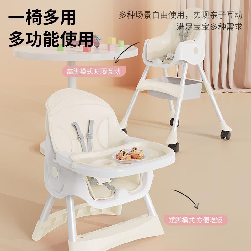 儿童餐桌椅宝宝吃饭可折叠成长椅子家用多功能可升降餐椅饭店专用