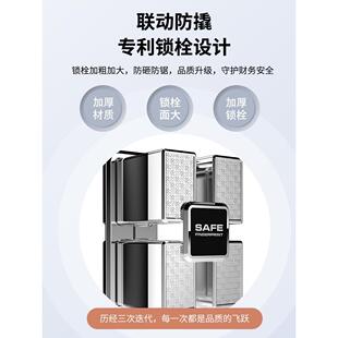 指纹防盗保 明星沙溢代言 大一保险柜家用小型亚克力全触屏密码