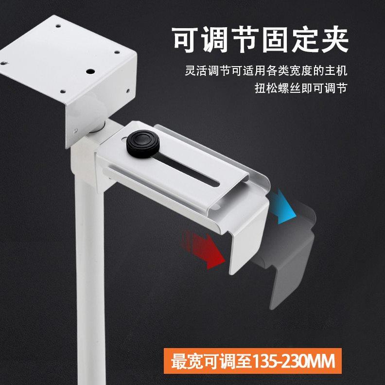主机箱托架台式电脑悬挂式主机架壁挂吊架桌下置物架托盘支架金属