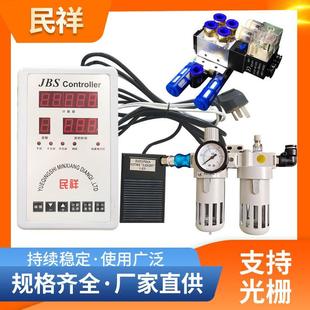 保压 JBS控制器 计数 气动增压气缸控制器 自动 气动压力机控制器