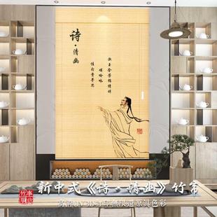 琴棋书画印花竹帘窗帘卷帘挂帘培训班玄关席帘竹帘