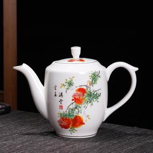 包邮 家用陶瓷茶壶大号带不锈钢滤网功夫茶具泡茶壶过滤壶500ml中