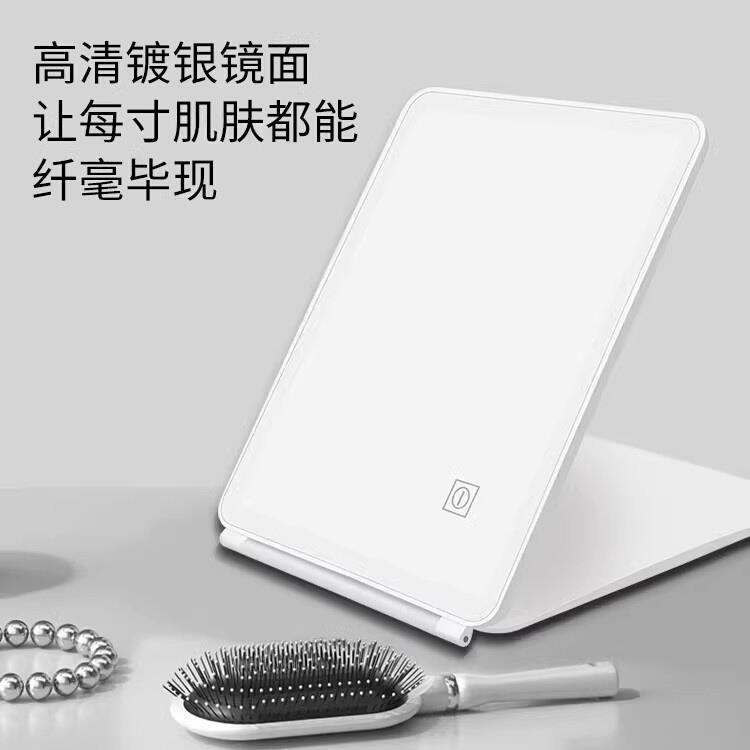 led化妆镜带灯补光镜梳妆便携台式桌面可折叠充电款家用智能镜子