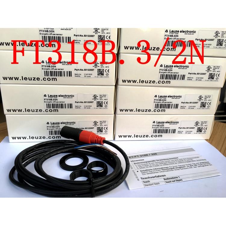 德国劳易测LEUZE光电开关FT318B.3/2N FT318BI.3/2N ET318B.3/2N