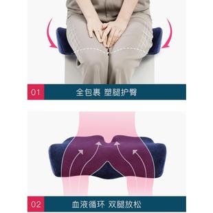 坐垫办公室久坐翘臀屁股垫厚椅垫屁垫 记忆棉座垫椅子痔疮垫子四季