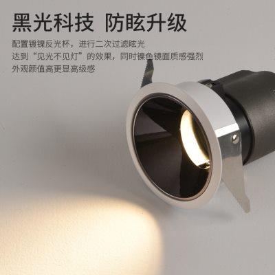 三雄极光led射灯嵌入式无主灯客厅灯小山丘过道窄边防眩光天花灯