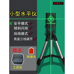 工程 绿线强光水平仪高精度自动调平打斜线2线十字线亮度调节安装