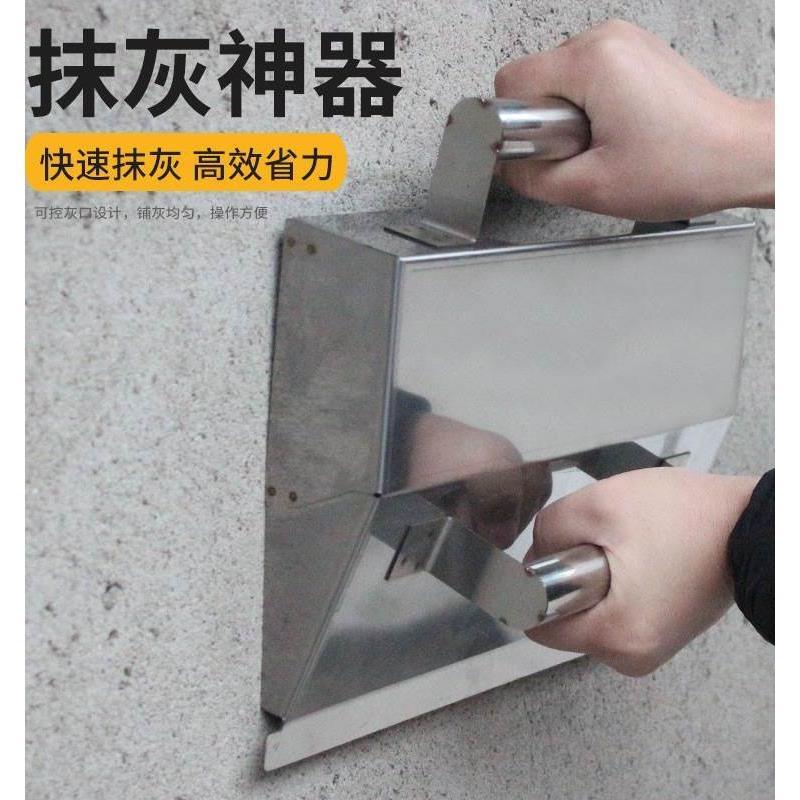 抹墙灰神器泥工抹灰搓子内墙批灰抹墙粉刷墙水泥锉子刮灰粉墙工具
