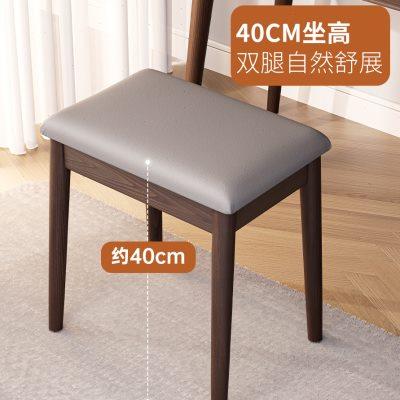 实木化妆凳家用简约梳妆凳化妆椅轻奢化妆凳子女生卧室梳妆台椅子