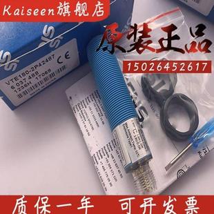 光電開關(guān)vte1802p42487 全新 vte1802p42447感應(yīng)開關(guān)