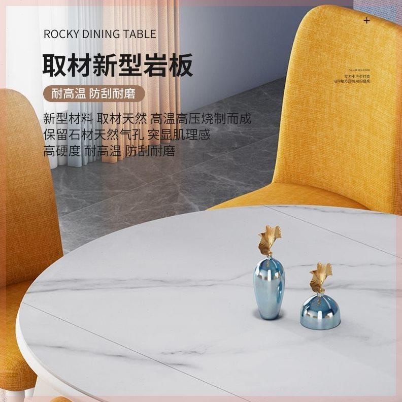 小户型可伸缩折叠家用方圆两用岩板餐桌椅组合饭桌圆形间可变圆桌