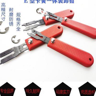 卡簧拆装一体钳E型挡圈钳卡簧安装拆多功能e令叉介子钳C型E型卡环