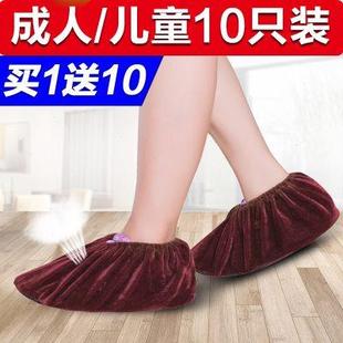 套家用绒布料可反复洗儿童室内待客加厚耐磨防滑电脑课机房学生 鞋
