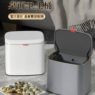 垃圾桶卫生间壁挂不锈钢厕所橱柜门带盖桌面小收纳桶 家用厨房挂式
