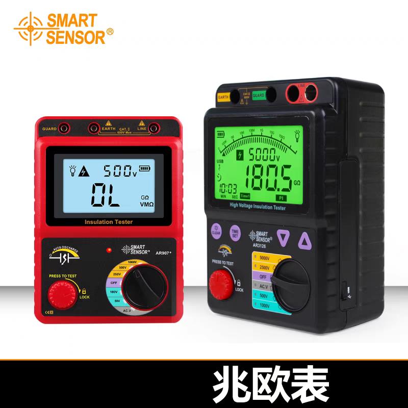 希玛ST907A+AR3123/3125/3126/3127兆欧表绝缘电阻测试仪电子摇表