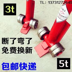 起重撬棒翘棍工具撬杠重型带轮子轴承滑轮3吨5吨撬V棍设备省力搬