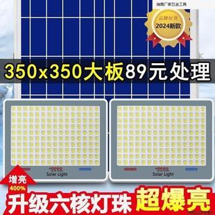 太阳能灯家用室外户外庭院灯农村LED新型照明路灯 一拖二2024新款