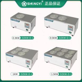 单孔 电热数显恒温水浴锅实验室 双孔四孔六孔不锈钢水浴箱水浴槽