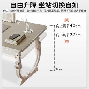 工作台宿舍家用床上小桌子简约办公室学习电脑桌 可折叠升降站立式