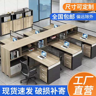 办公家具职员办公桌员工卡位电脑桌椅组合屏风隔断简约财务桌单人