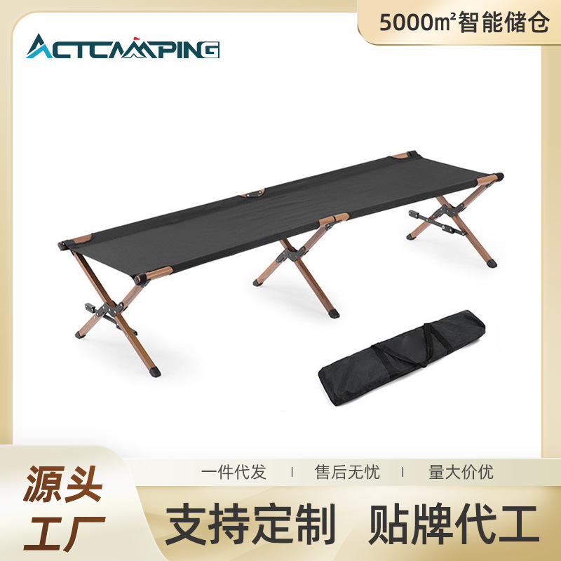 户外露营野营折叠床铝合金行军床午休午睡办公室便携式单人床