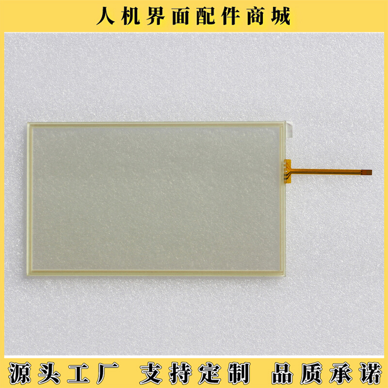 MT6103iP MT8102iP MT8101iE MT8102iE MT8103iE 触摸板 电子元器件市场 PCB电路板/印刷线路板 原图主图