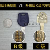 锁芯老式防d盗级门芯超C门纯铜叶片大锁锁通用型家用锁体