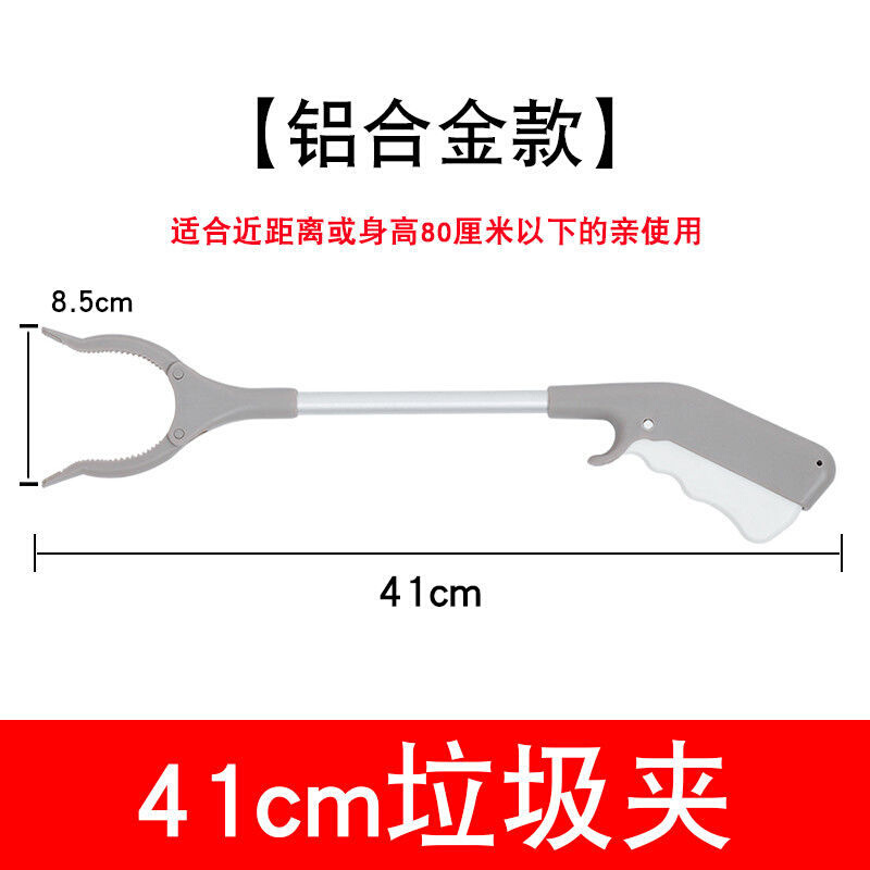 垃捡圾夹子垃圾夹拾物器加长家用卫生钳子取物器长柄捡取物懒人