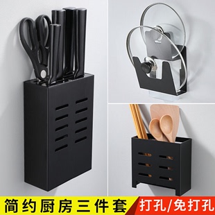 筷子架 厨房刀架 厨房置物架砧板架 黑色免打孔厨房双层锅盖架