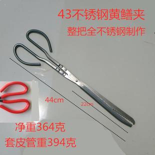 黄鳝泥鳅夹钳不锈钢加长加厚鳝鱼钳控鱼器泥鳅夹螃蟹夹鳝 20年款