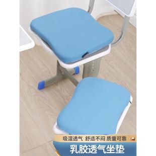 乳胶透气坐垫 透气减压座垫 夏天屁股透气沙发餐椅坐垫 办公夏季