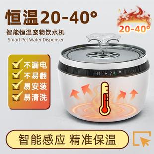 保温电动静音宠物喂水器 猫咪智能饮水机自动循环加热恒温活水冬季